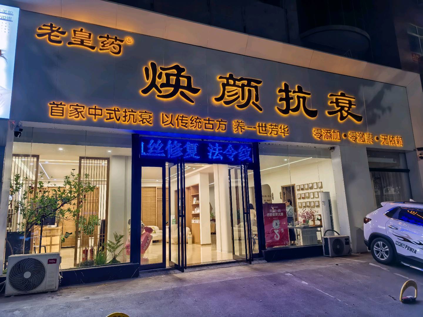 老皇药签约99%养出好头发，项目好上手，十几天左右冒出新绒毛
