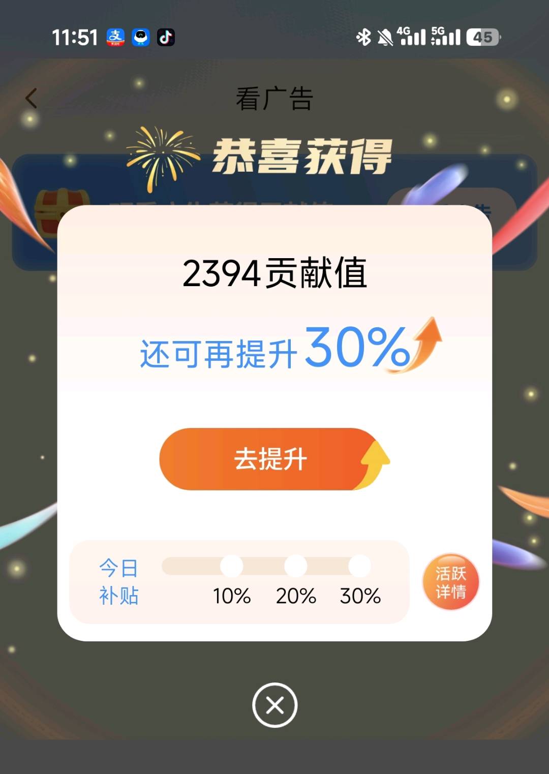 App看广，单机稳定20+，长期可做，招团长