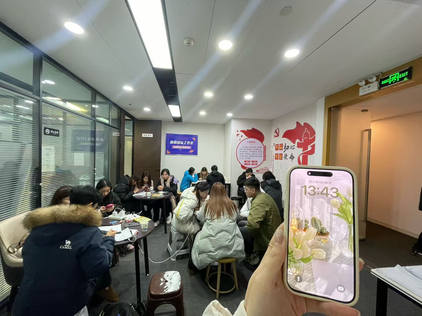 APP拉新工作室招募：单人日产800+，日结不抽佣，实地考察欢迎