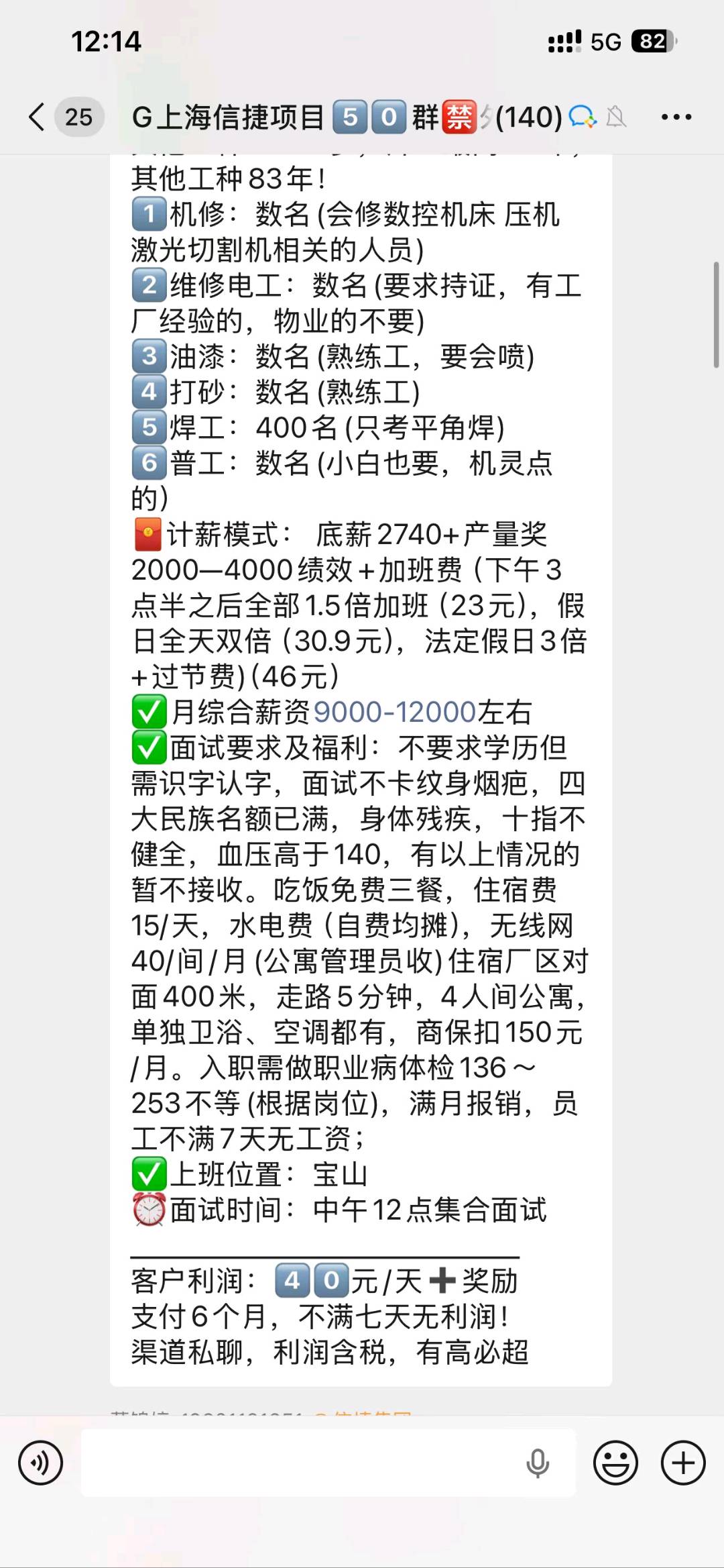 ［新赛道］新媒体劳务中介对接项目