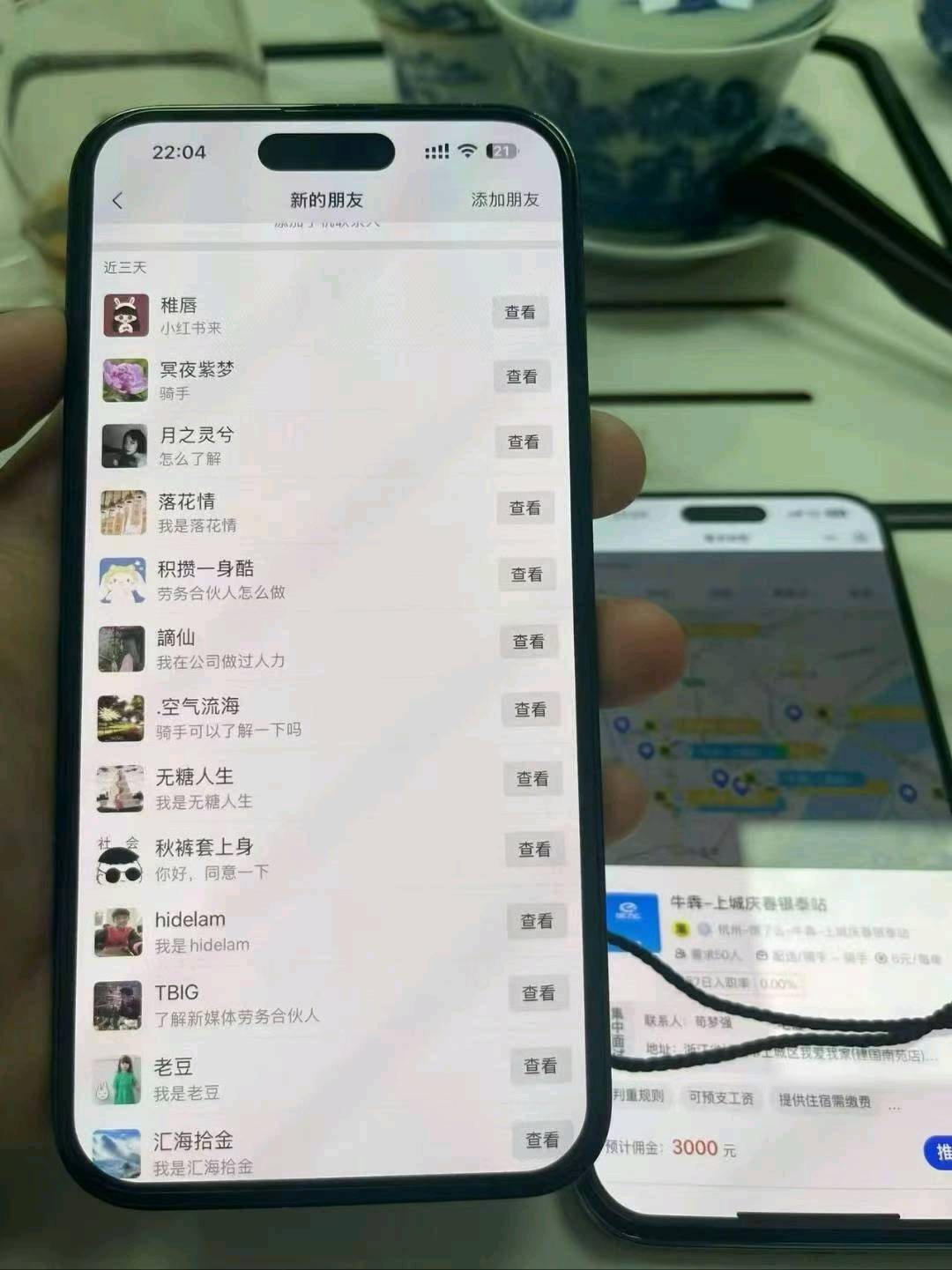 ［新赛道］新媒体劳务中介对接项目