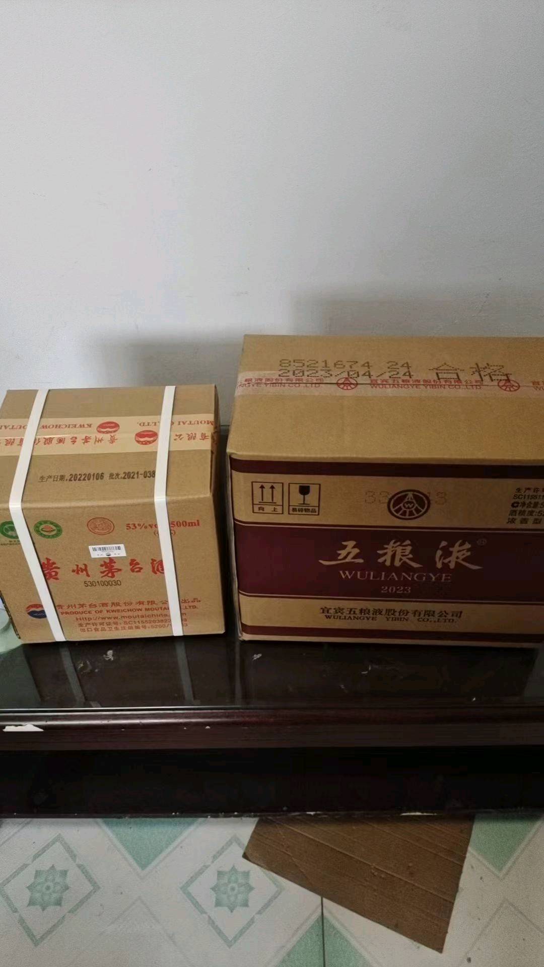 各种高端酒类合作