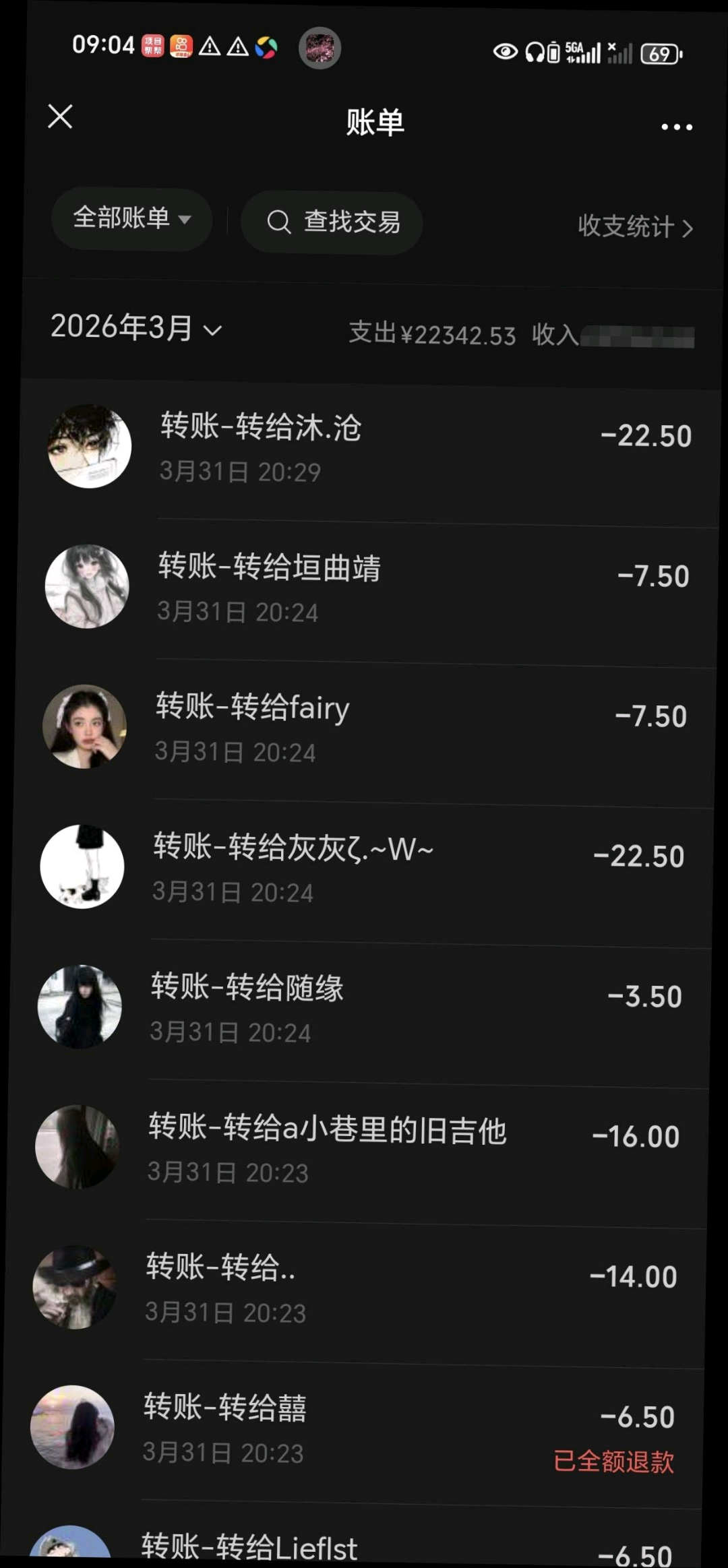 快手代发