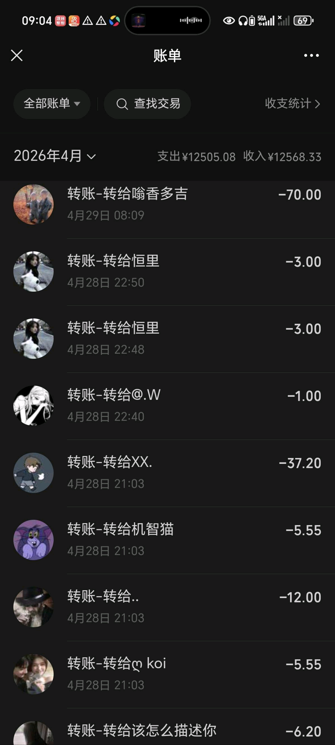 快手代发