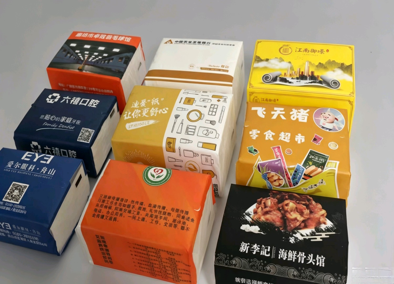 纸巾批发定制厂商，寻求线下销售商