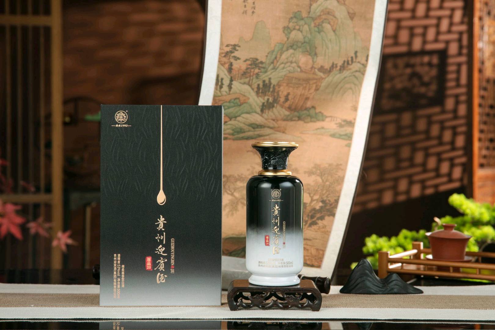 【找合伙人】招商 工程政企渠道合伙人，中高端品牌酒，定制开发也可，利润丰厚，共赢