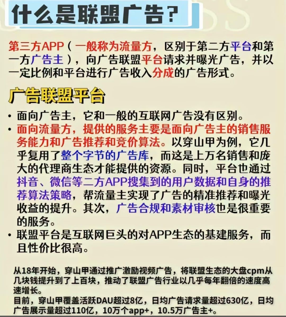源头手机看广告，可多机操作，合同保障兜底单机60+当天结算，独立后台，可实地