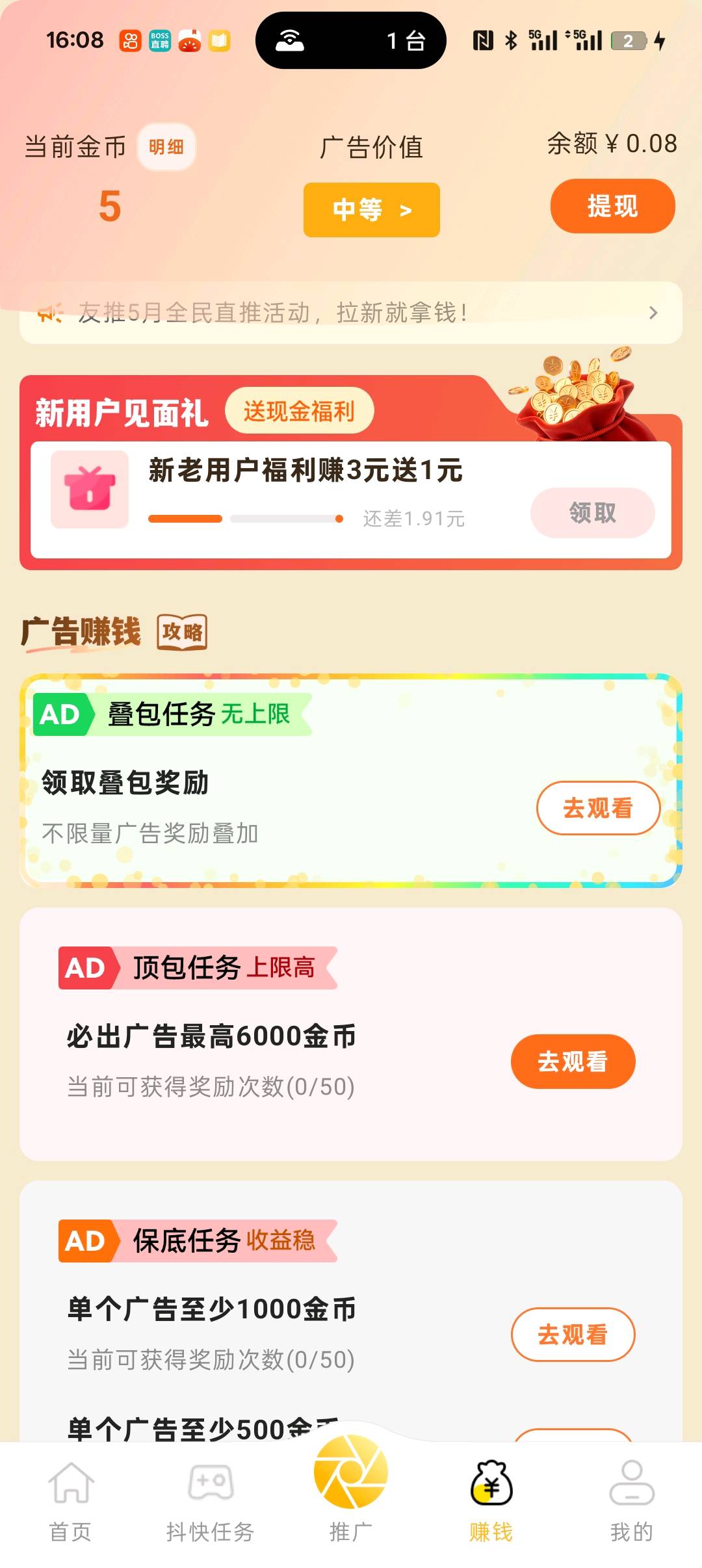 友梦联盟｜正规泛娱乐推广副业轻松变现