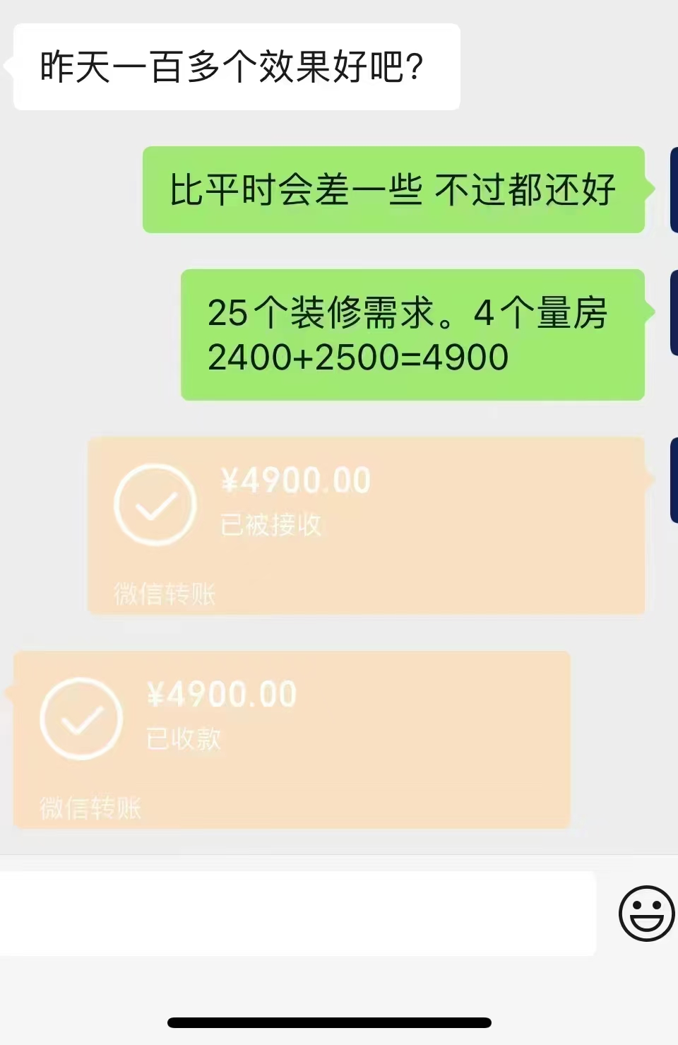 提供百万费用，寻全国装修流量数据，大量需求，价格优越，结算快