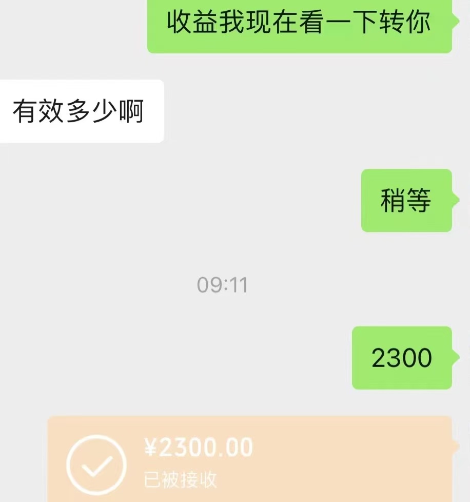 提供百万费用，寻全国装修流量数据，大量需求，价格优越，结算快