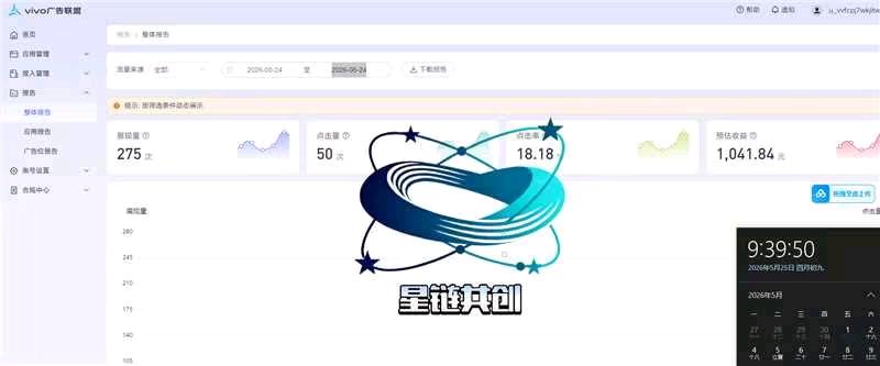 AI漫剧。小游戏对接，独立app