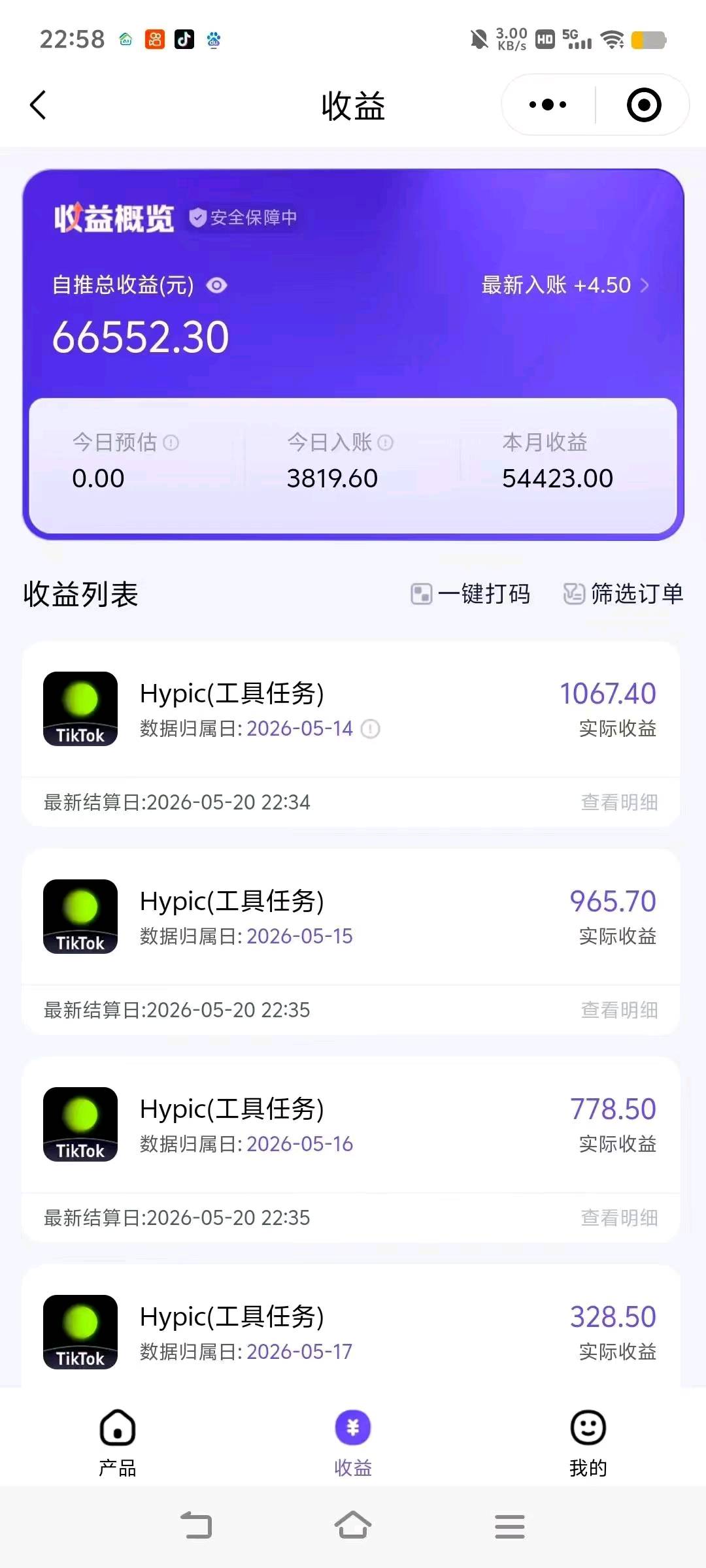 海外APP拉新，几百款简单完成，还有短剧，小说分成均价25-100日结
