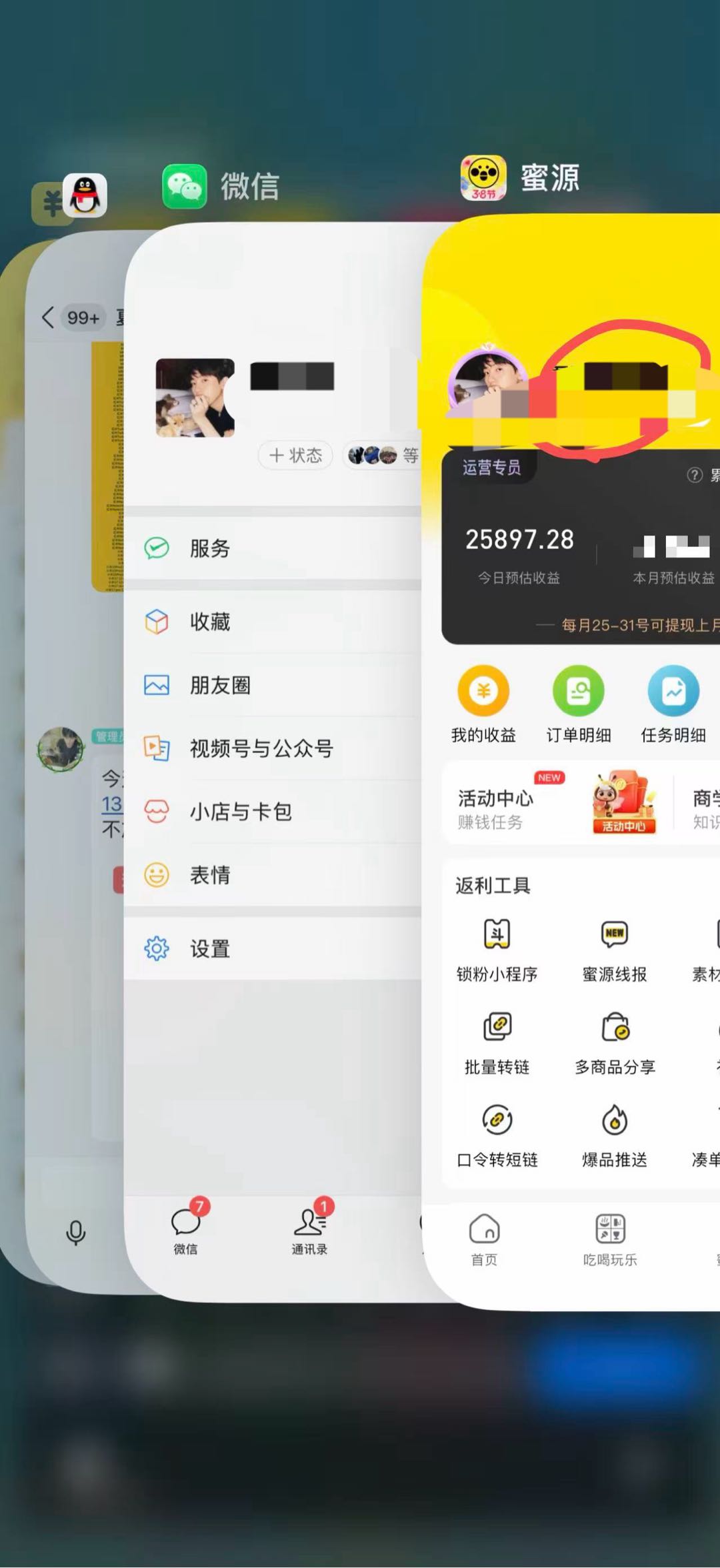 网购先查卷，一年能省好多