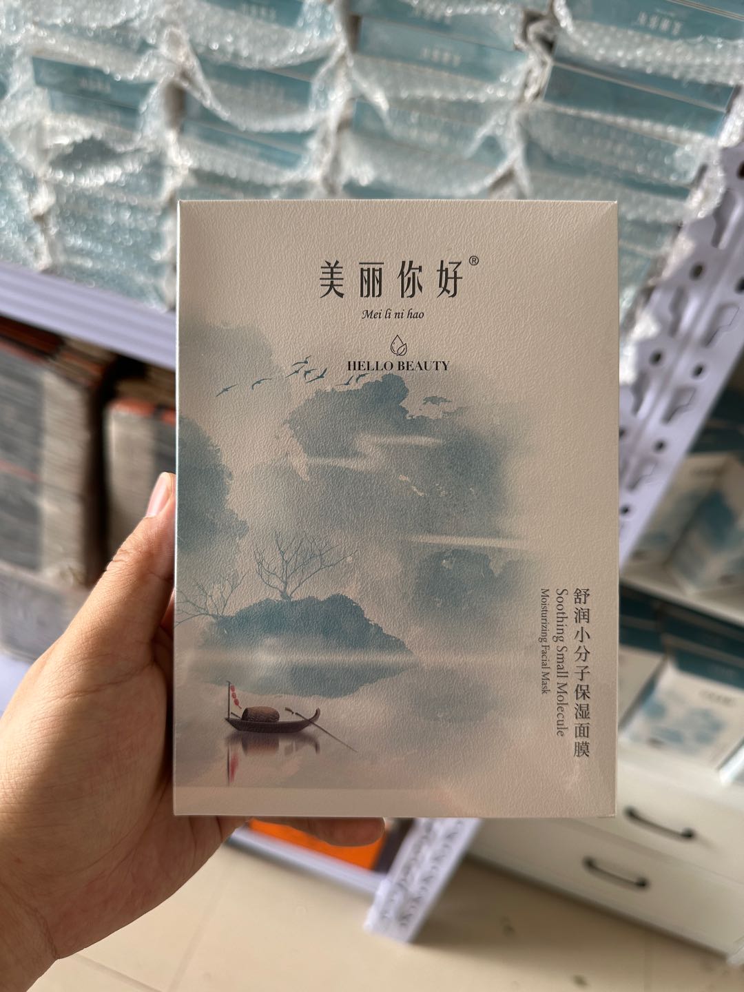 提供自有品牌护肤临期尾货，27.7到期，寻各销货渠道