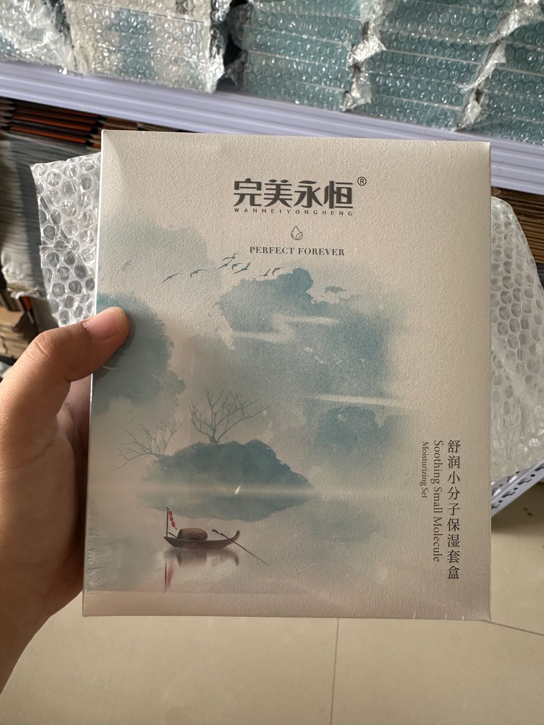 提供自有品牌护肤临期尾货，27.7到期，寻各销货渠道