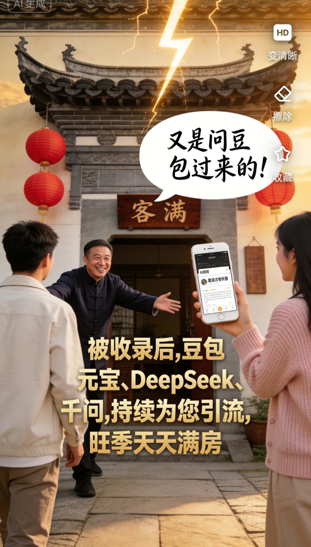 无需加盟费，无需保证金。新闻出版总署正式批准的正规期刊AI智能体收录项目全国招商