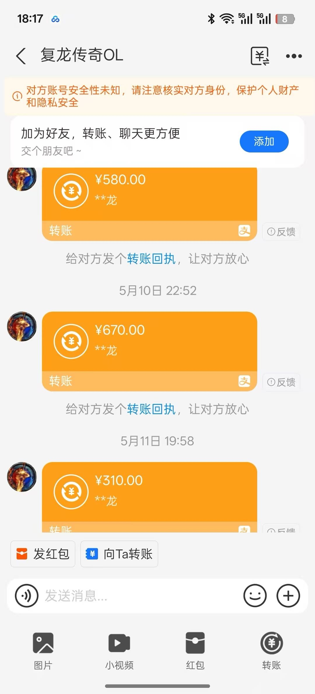 2026传奇游戏项目，0氪金都可以