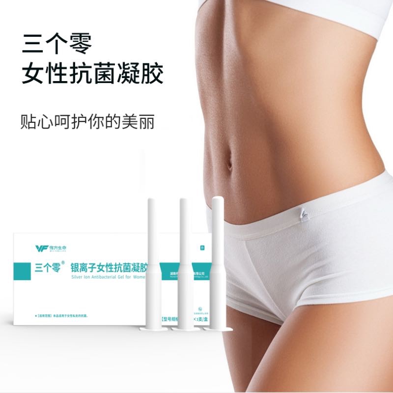 三个零™️银离子女性抗菌凝胶3g*3支