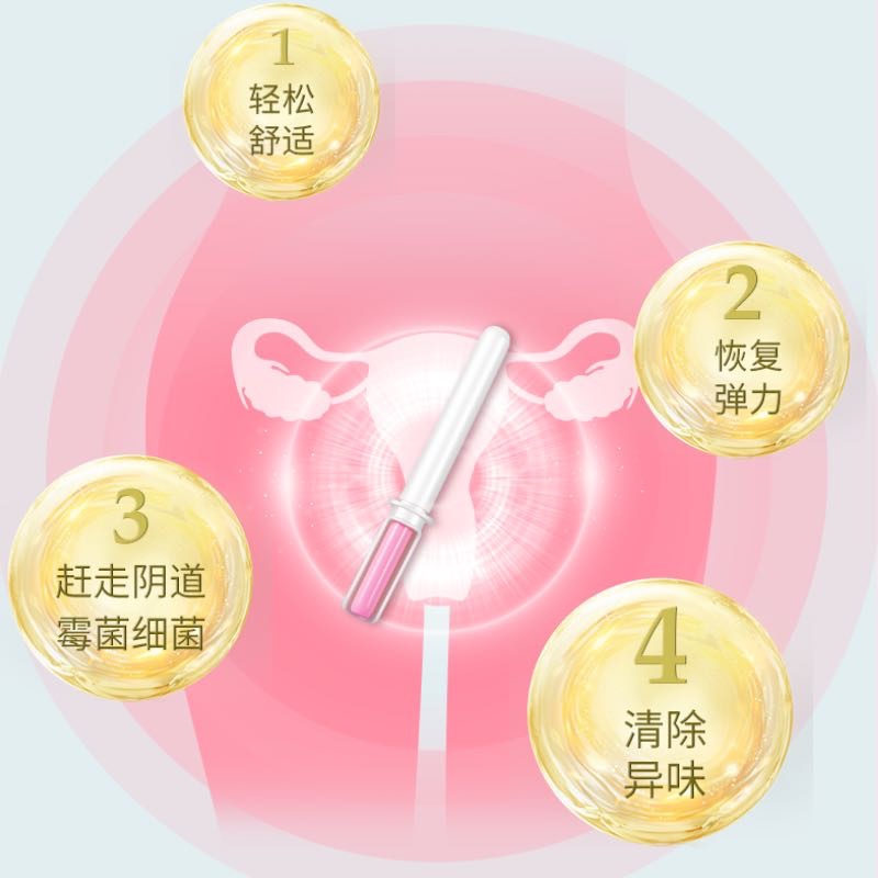 三个零™️银离子女性抗菌凝胶3g*3支