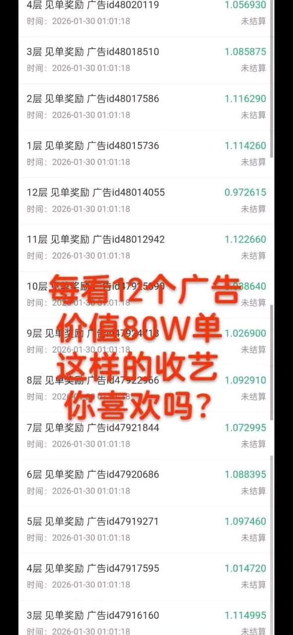 i妈妈（商城+本地生活+广告+点位永动）