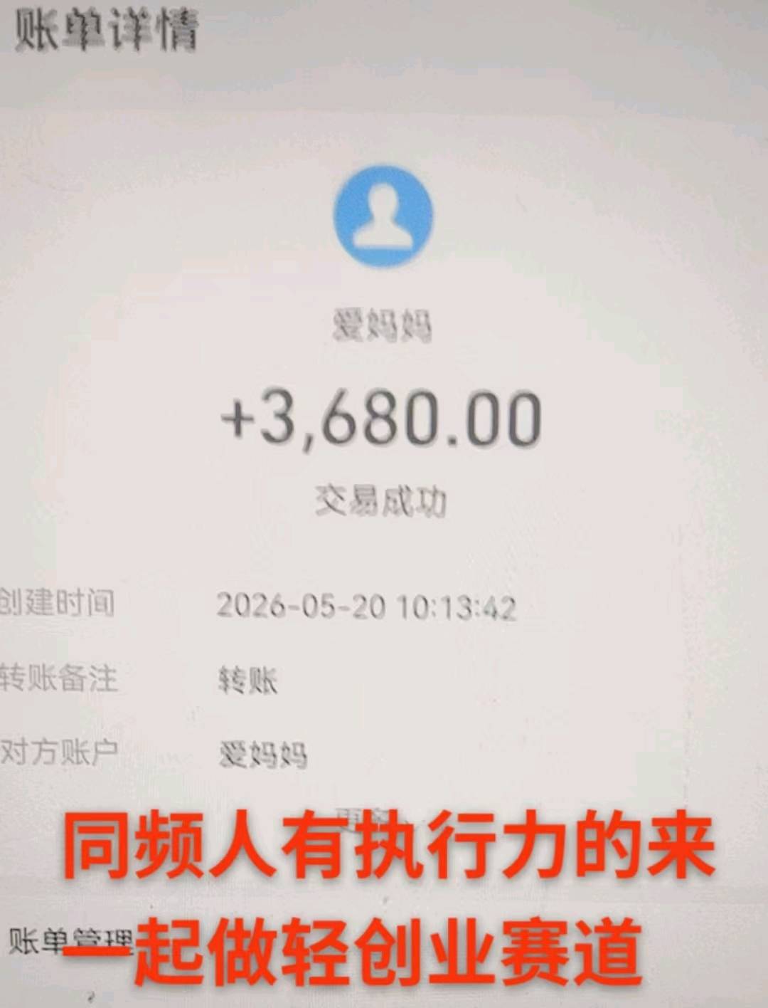 i妈妈（商城+本地生活+广告+点位永动）