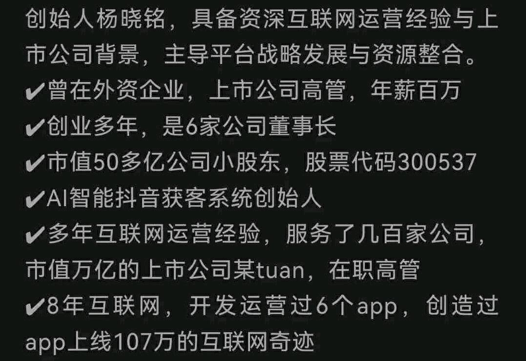 i妈妈（商城+本地生活+广告+点位永动）