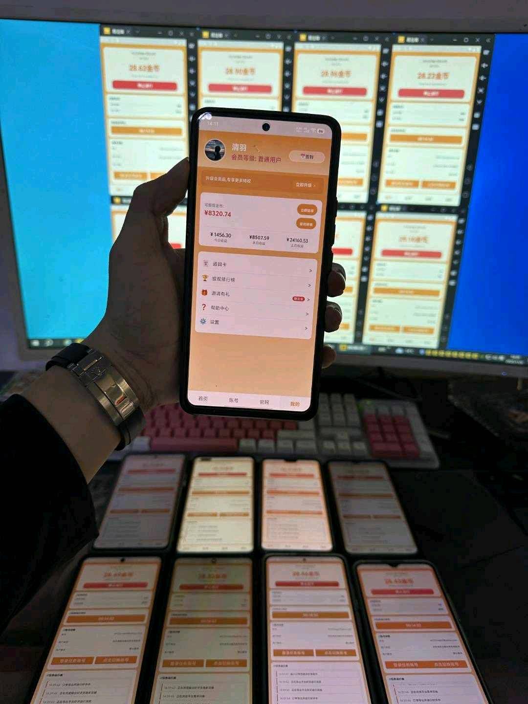 【绿色项目】自动化广告掘金，收益稳定有保障，正规合法。不耽误上班/带娃