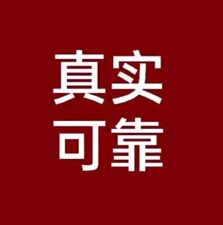 【绿色项目】自动化广告掘金，收益稳定有保障，正规合法。不耽误上班/带娃