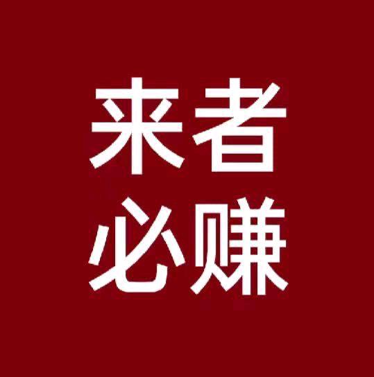 游戏合作项目核心模式，资源回收变现，合作分成机制技