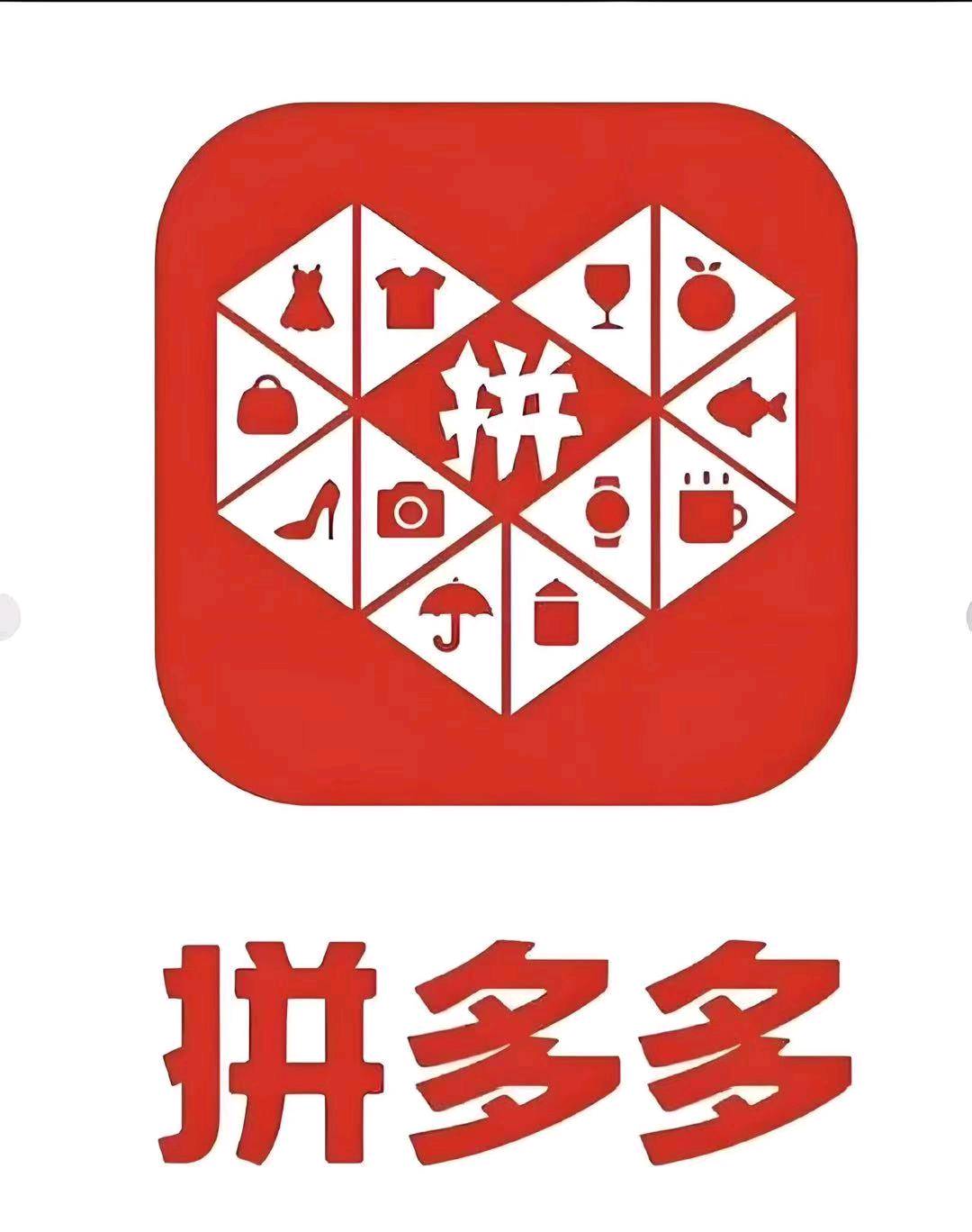 拼多多合伙人   简单副业    你拿90%