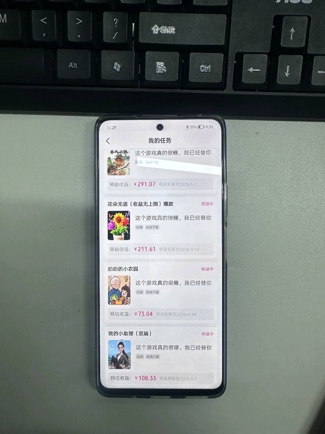 快手聚星商单实操稳1-3万