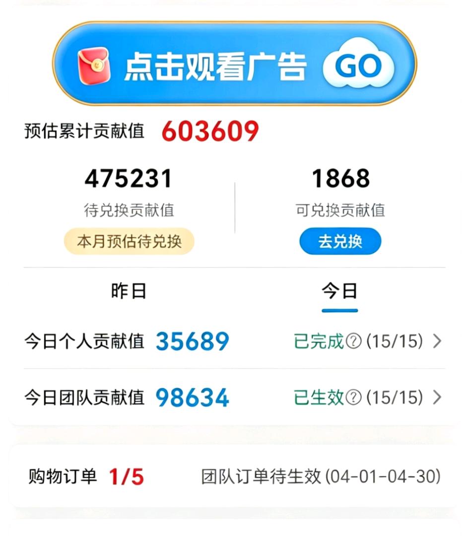 广告联盟项目，多台手机收益翻倍