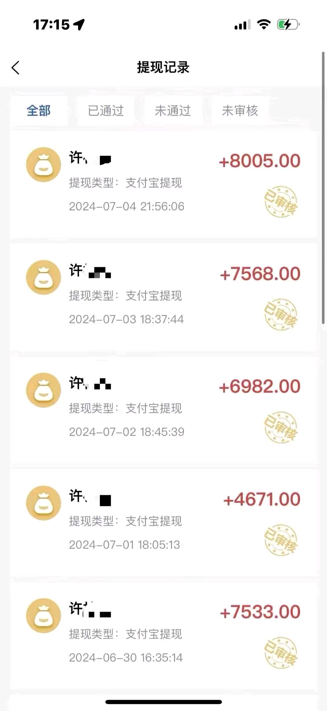 APP拉新渠道，行业优质2000款，主推简单注册类，均价30-100当天结算