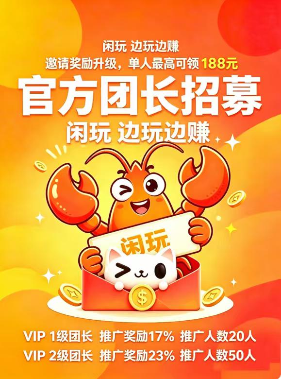 自主研发看广项目