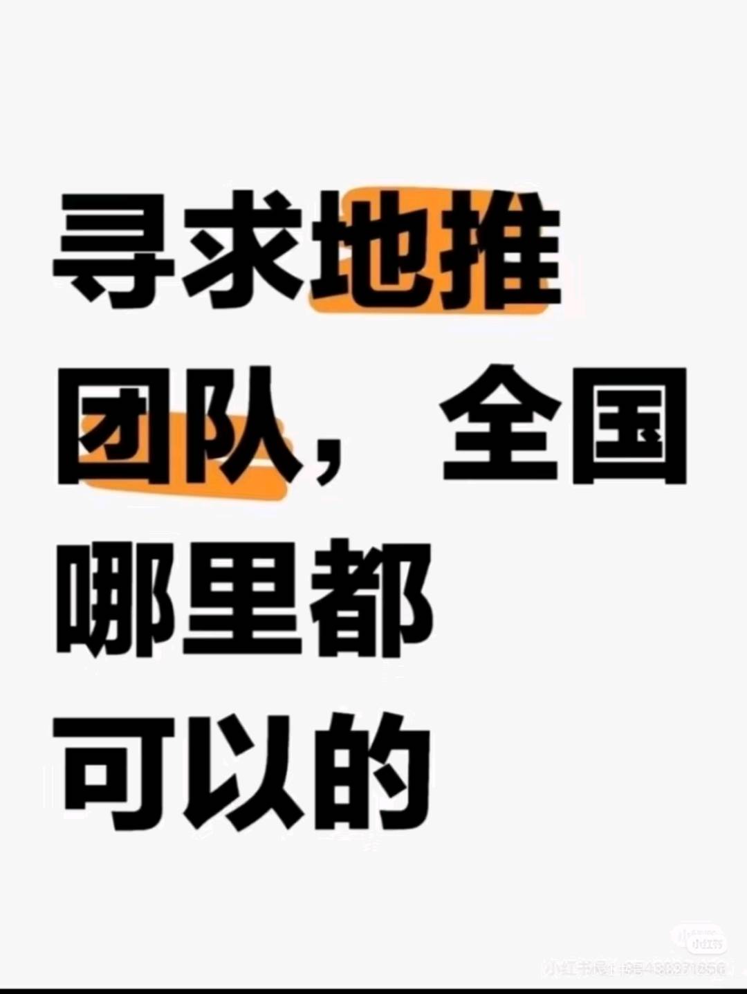 华为元服务寻找合作伙伴