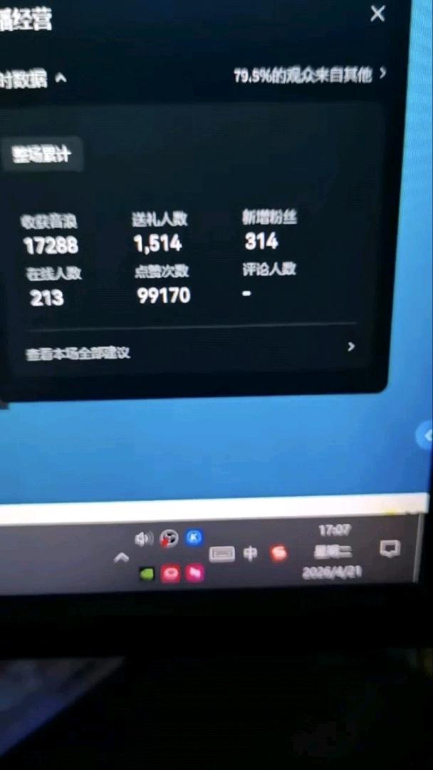无人直播女团舞蹈教程合集