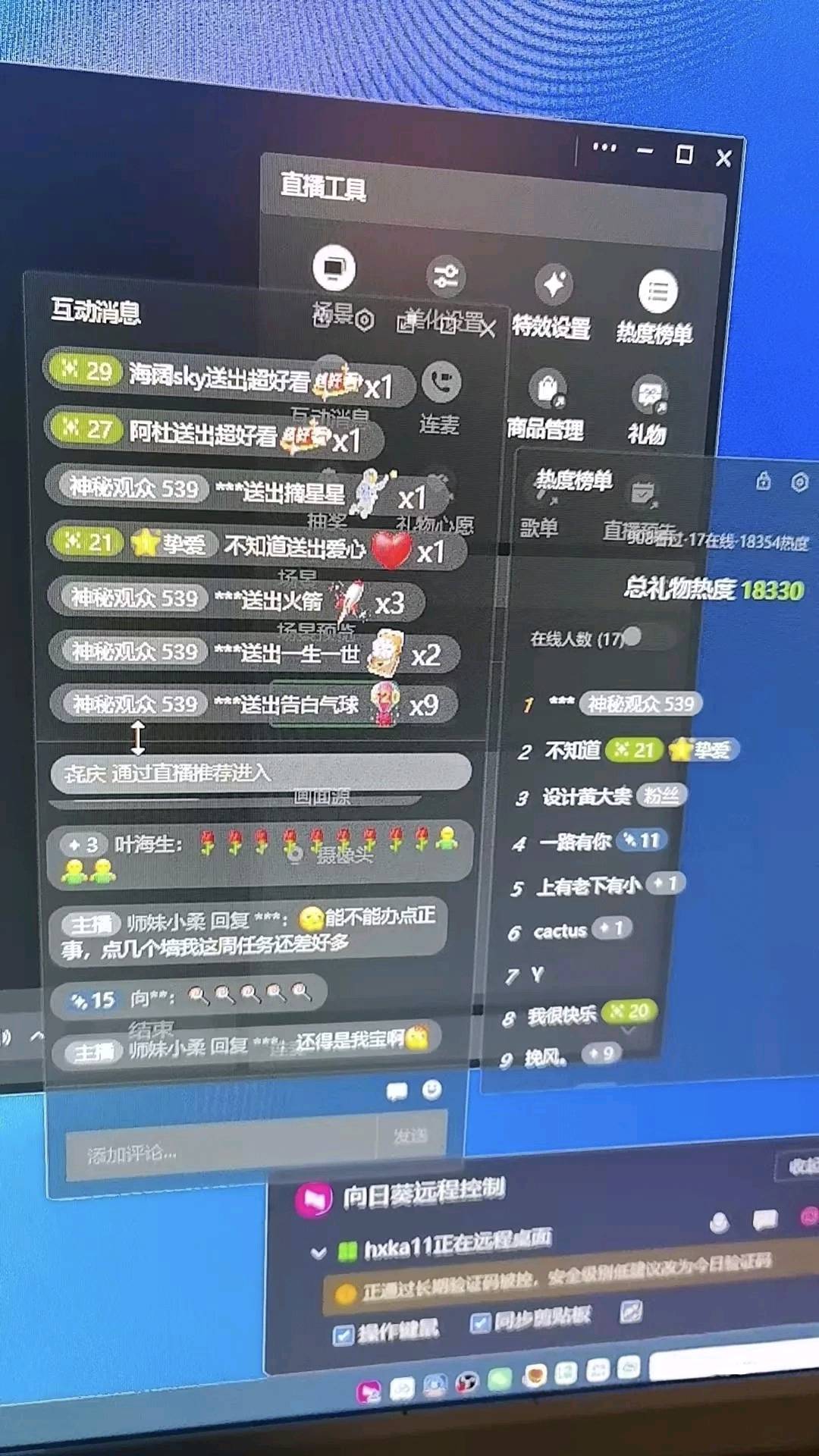 无人直播女团舞蹈教程合集