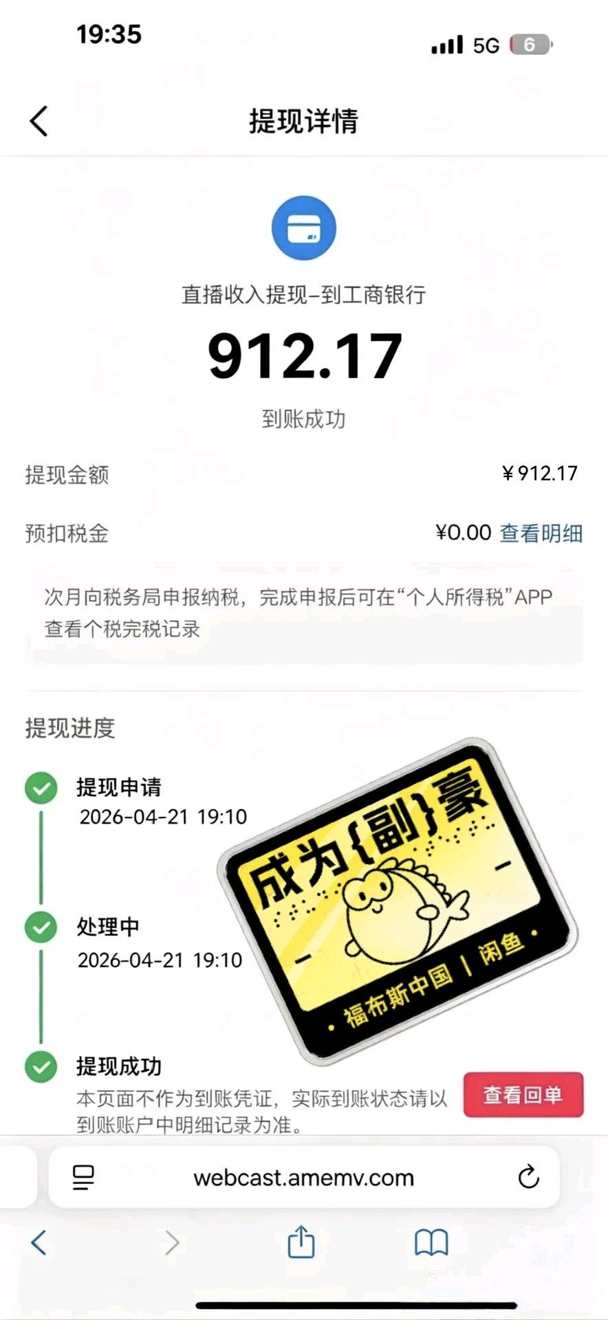 无人直播女团舞蹈教程合集