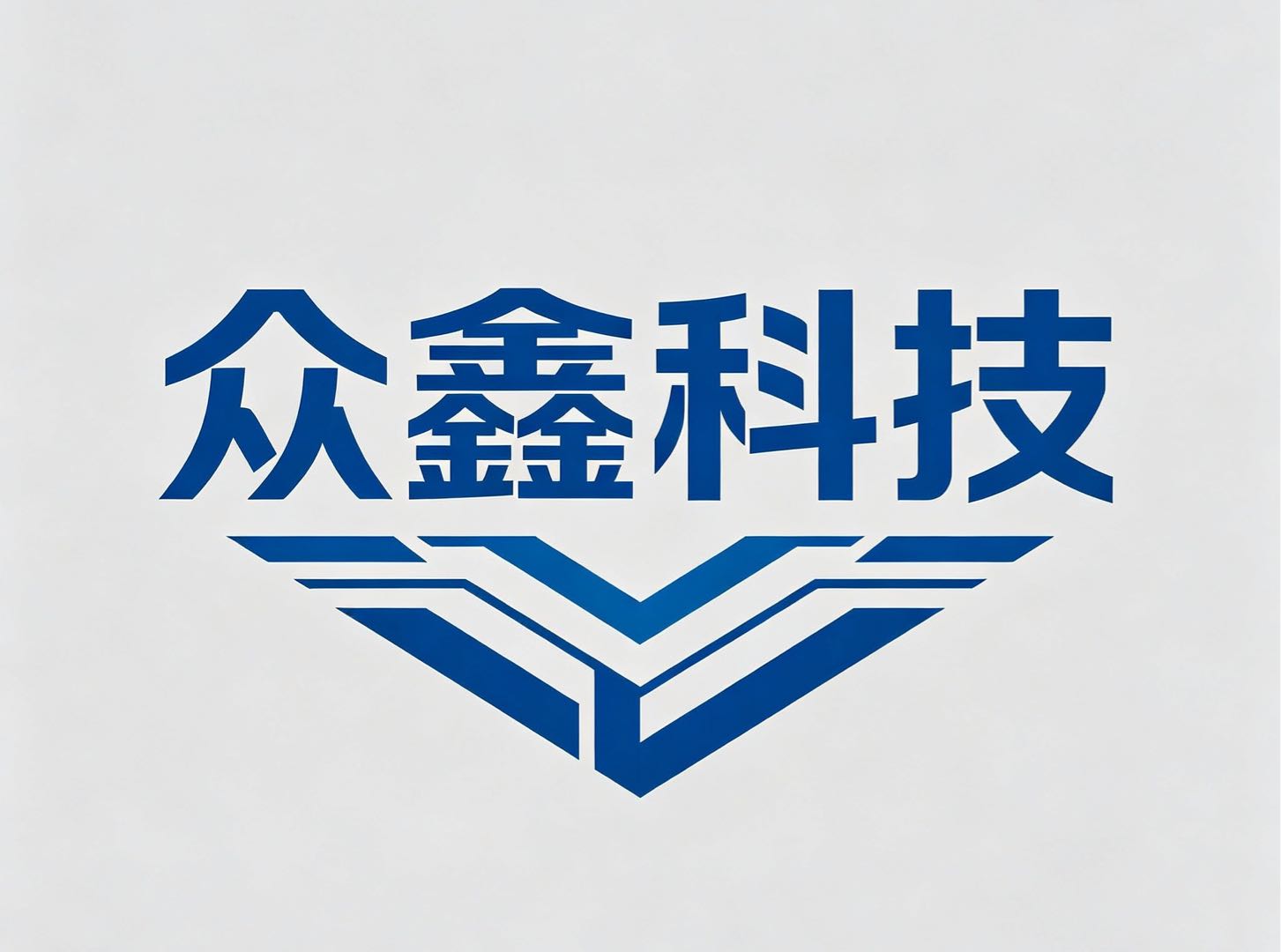诚招话费充值合作，提供正规绿色渠道