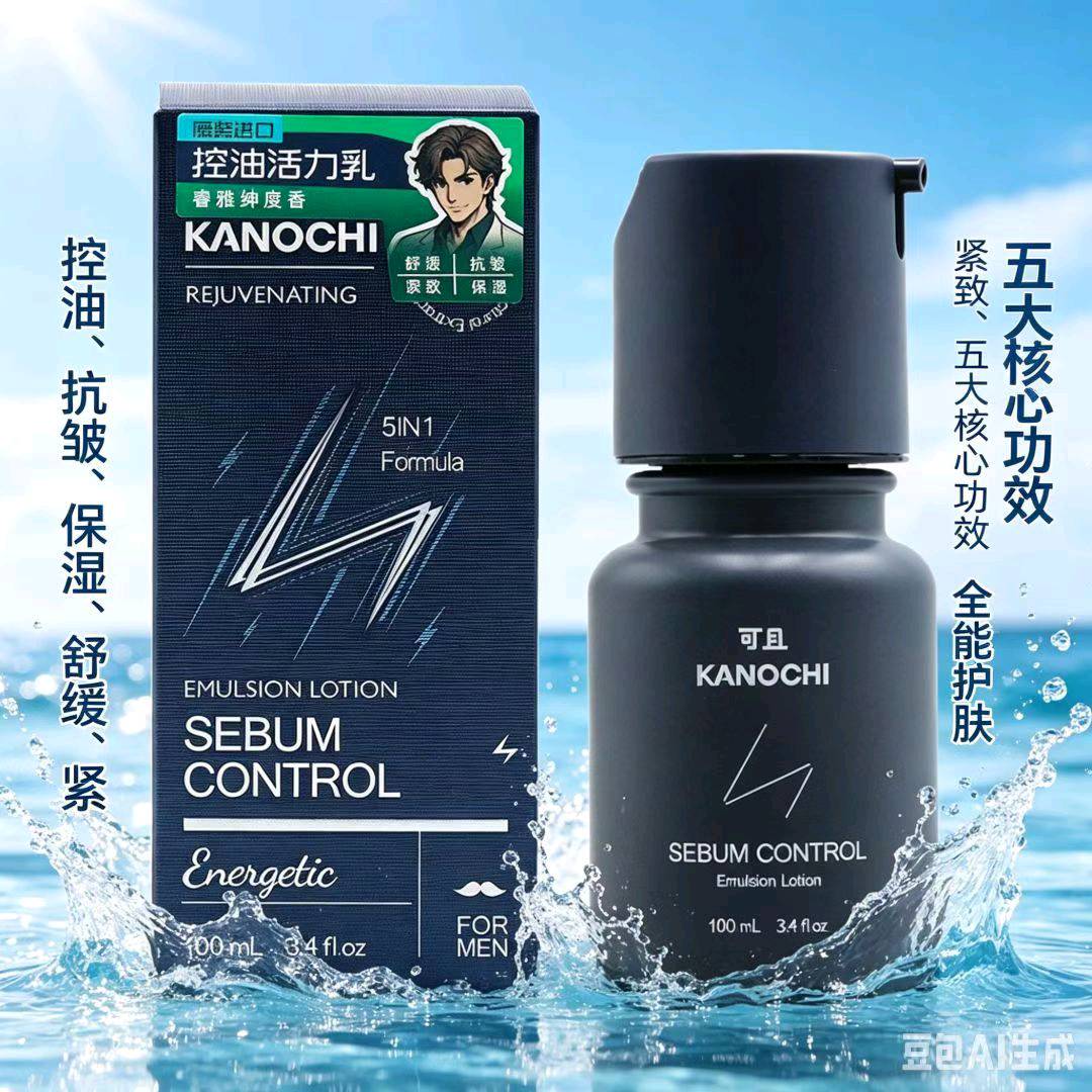 进口日化产品
