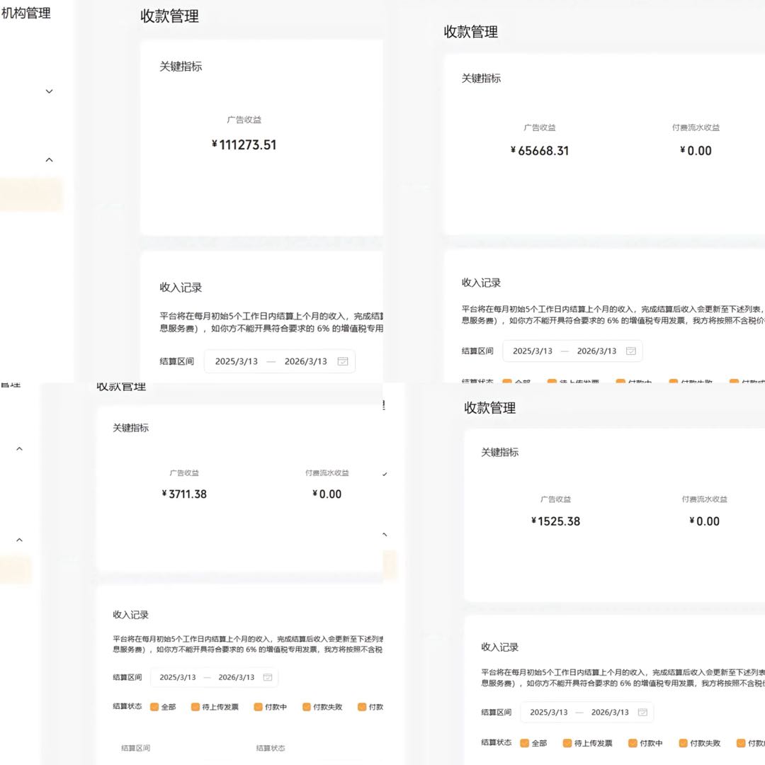 Ai数字人掘金！简单上手，全域流量变现，不限人群手机操作