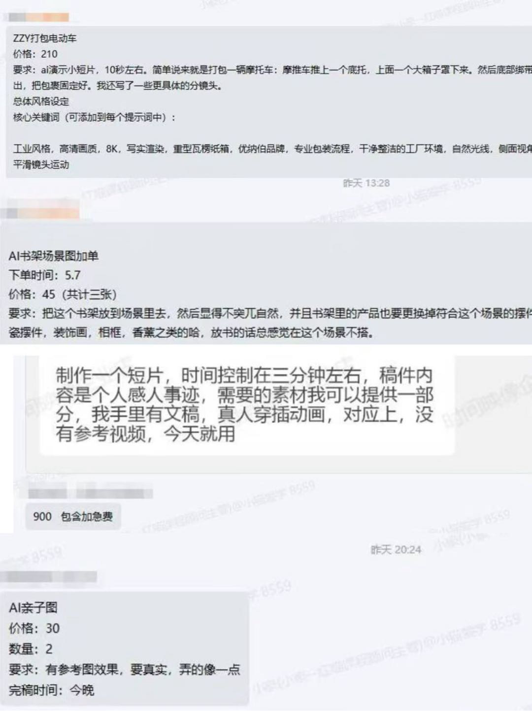 Ai数字人掘金！简单上手，全域流量变现，不限人群手机操作