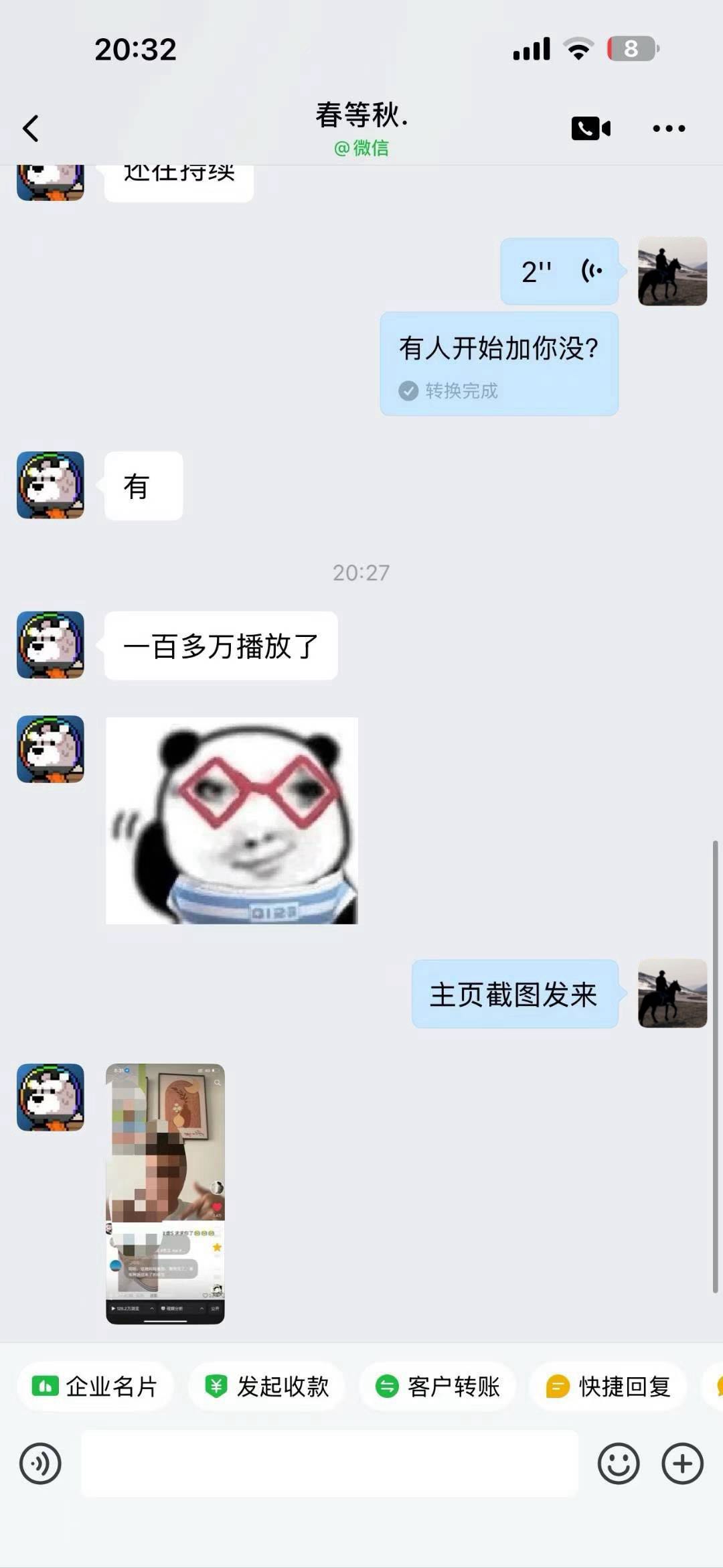 Ai数字人掘金！简单上手，全域流量变现，不限人群手机操作