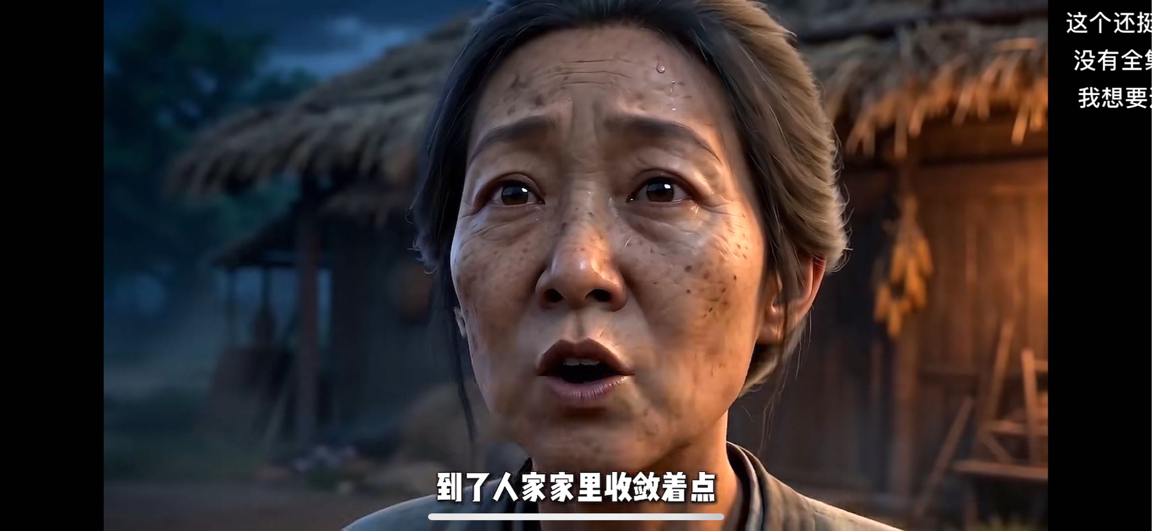 抖音动漫短剧，新风口蓝海，项目不收学费，漫剧费用需自己出，不诚心做项目不来哈
