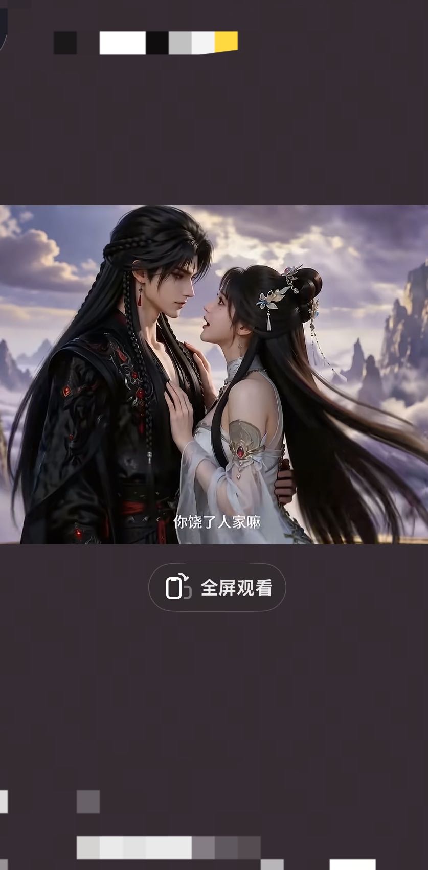 抖音动漫短剧，新风口蓝海，项目不收学费，漫剧费用需自己出，不诚心做项目不来哈