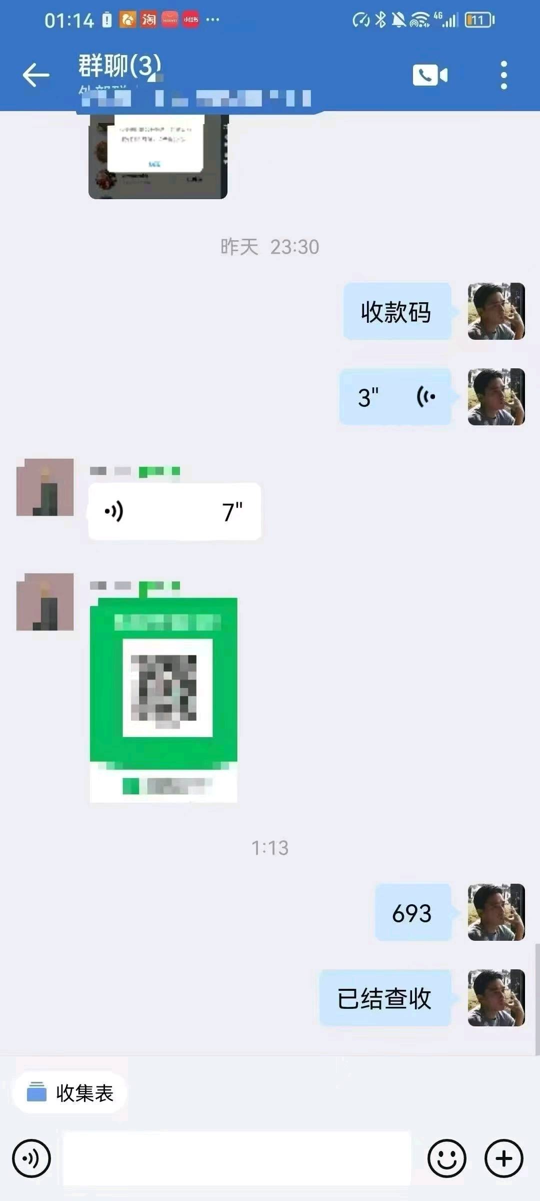 最新蓝海项目，有电脑即可，独家玩法，第一批的兄弟必须给力，每日产出400+