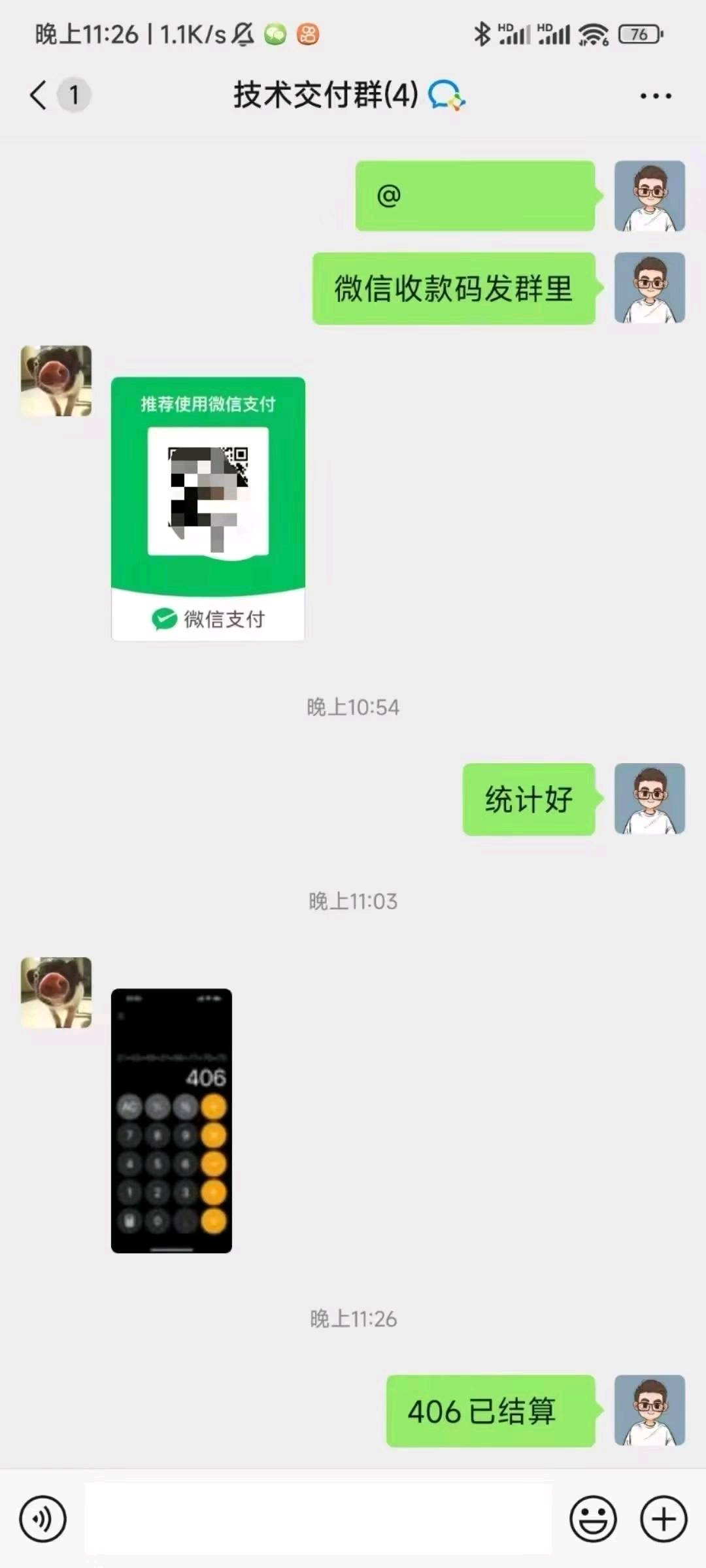 最新蓝海项目，有电脑即可，独家玩法，第一批的兄弟必须给力，每日产出400+