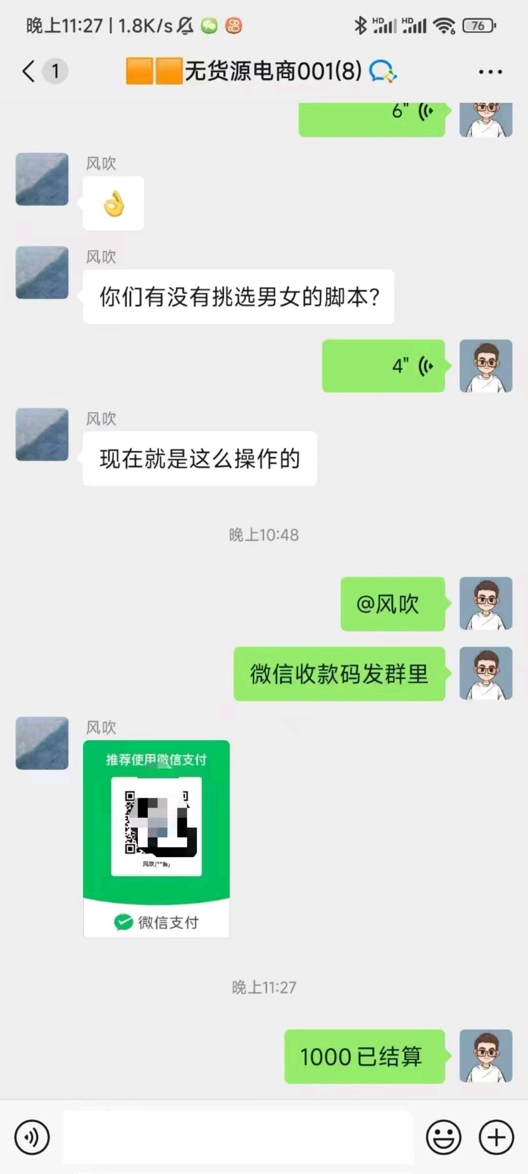 最新蓝海项目，有电脑即可，独家玩法，第一批的兄弟必须给力，每日产出400+