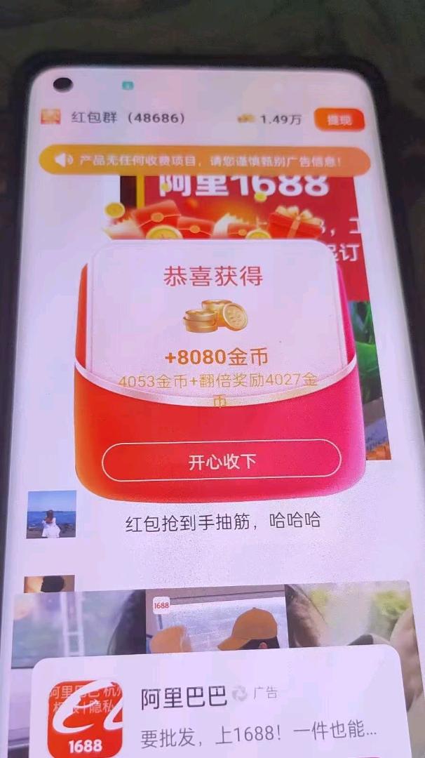 手机看广告，一台手机轻松30~50长期稳定，普通人都好做。