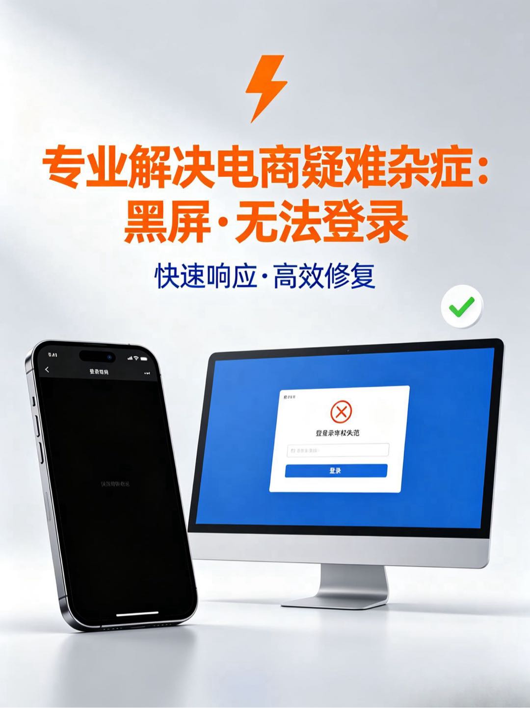 2. 入局TK电商，新手也能出单